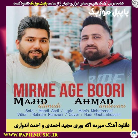 Majid Ahmadi Ft Ahmad Andevari Mirme Age Boori دانلود آهنگ میرمه اگه بوری از مجید احمدی و احمد اندواری
